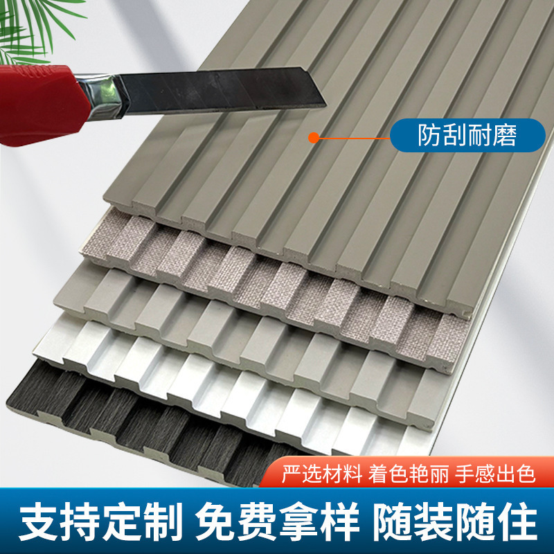 竹木纤维网红凹凸格栅板电视背景墙实心长城板吊顶护墙板装饰面板|undefined