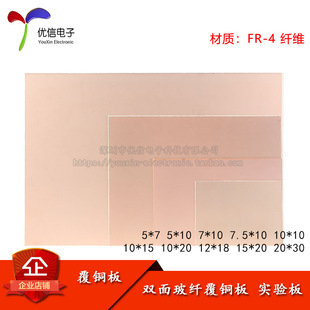 PCB�·�� �p�沣�w���~�� 5/7/10*10/15 15*20 20*30�f�܌���