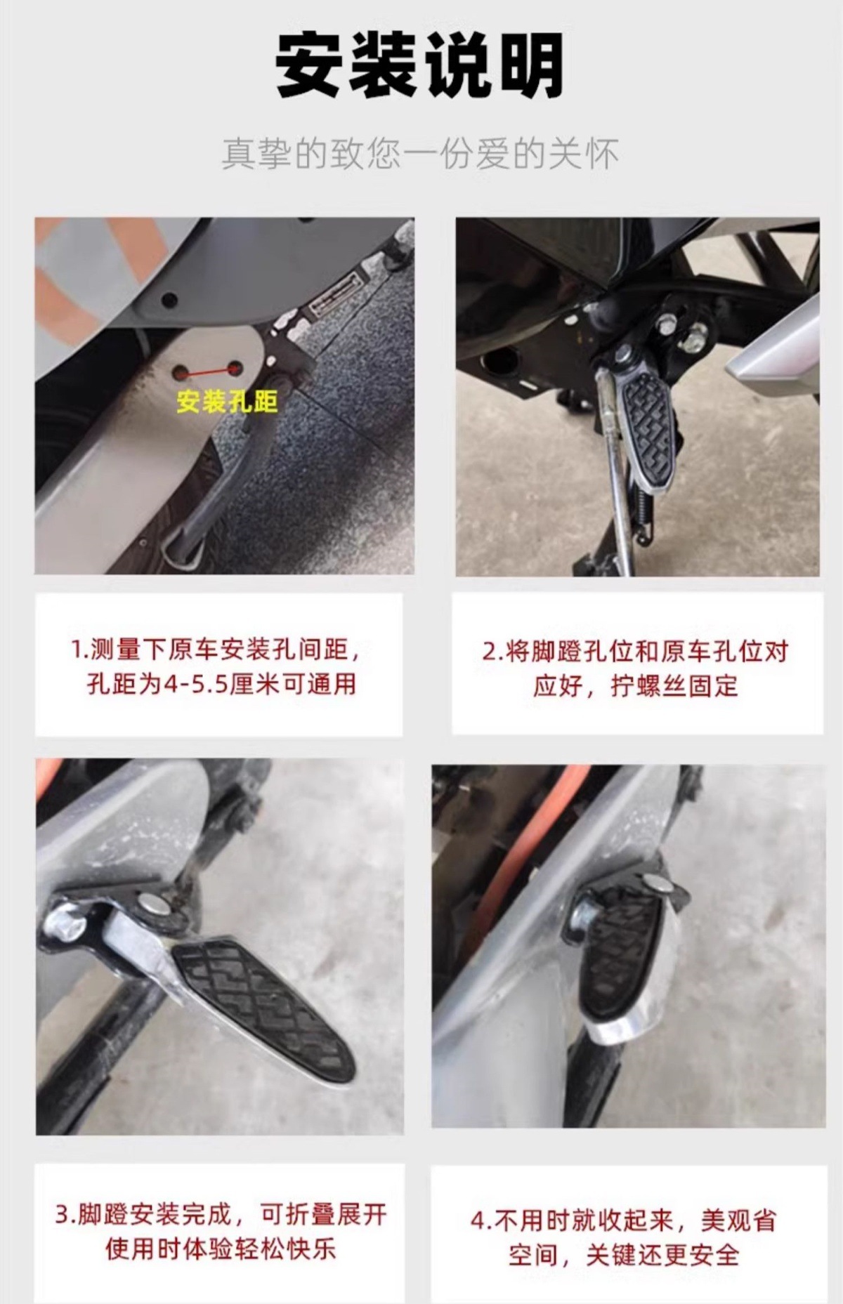 Electric Scooter Pedals Xinri Xiaodao Taiping New National Standard Electric Bike Pedals Folding Rear Footrest Pedal Modification