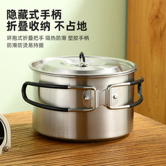 Cross-border product 304 stainless steel outdoor foldable pot camping hiking portable milk pot household camping picnic soup pot