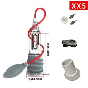 British Meter x20x30x40 Luxury Giant Root Hydraulic Pump Water Bath Negative Hydraulic Stretching Physical Traction Exerciser