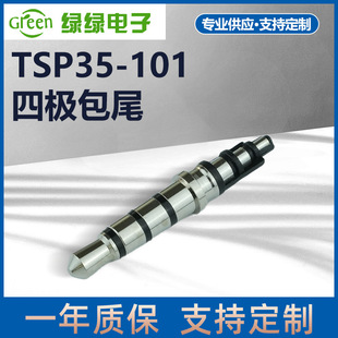 TSP35-101   P3.5-4.5-L24.6�ĘO��β���C��ڟo���~���l���^�ӿ�