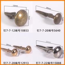 ��7mm*7mm�߶�12mm������Բ�λ�۷ɻ���ƤЬ��ʮ��ƤЬ��ʮ��
