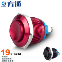 100����ӆ��19mm��ˮ���ٰ��o�_�P��λ�ݽz�_�����_�_�P