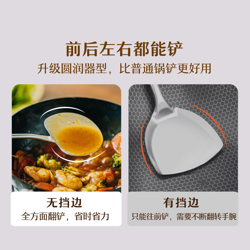 树可胡桃木蘑菇铲子锅铲不锈钢小家用炒勺铁铲炒菜的勺硅胶不粘锅|undefined
