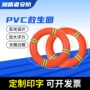 专业反光大人实心救生圈