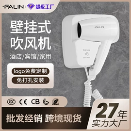 干手机;电吹风;纸巾盒