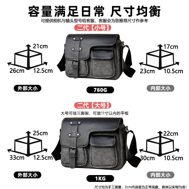 레트로 카메라 가방 크로스 바디 남성용 마이크로 SLR 단일 어깨 카메라 가방 CCD 캐논 M50 후지 XS10
