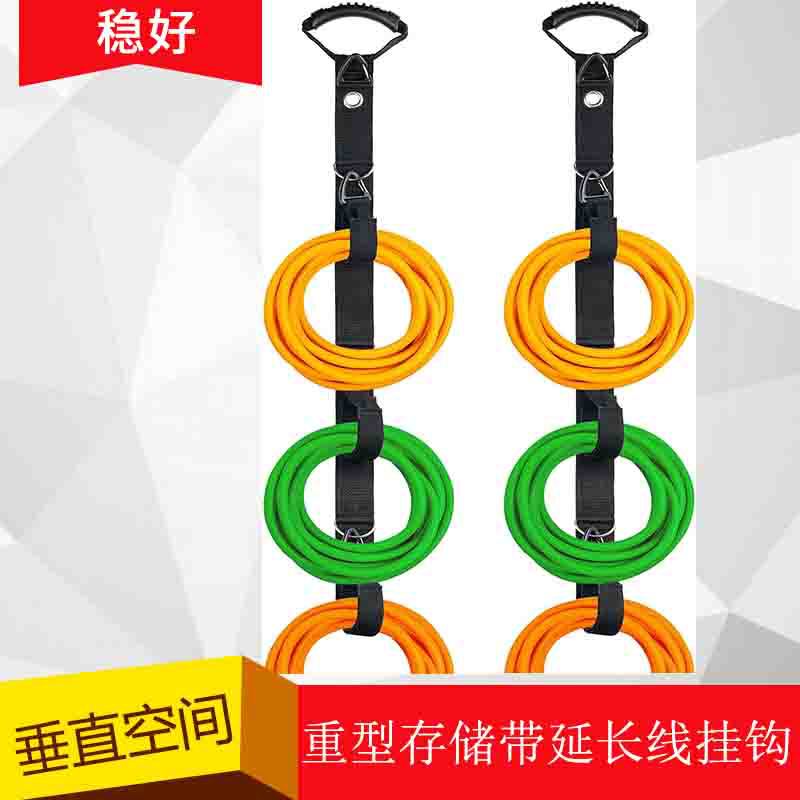 Amazon New Product Adjustable Heavy Duty Storage with Triangle Clip with Extension Cable Hook Garage Organize and Store