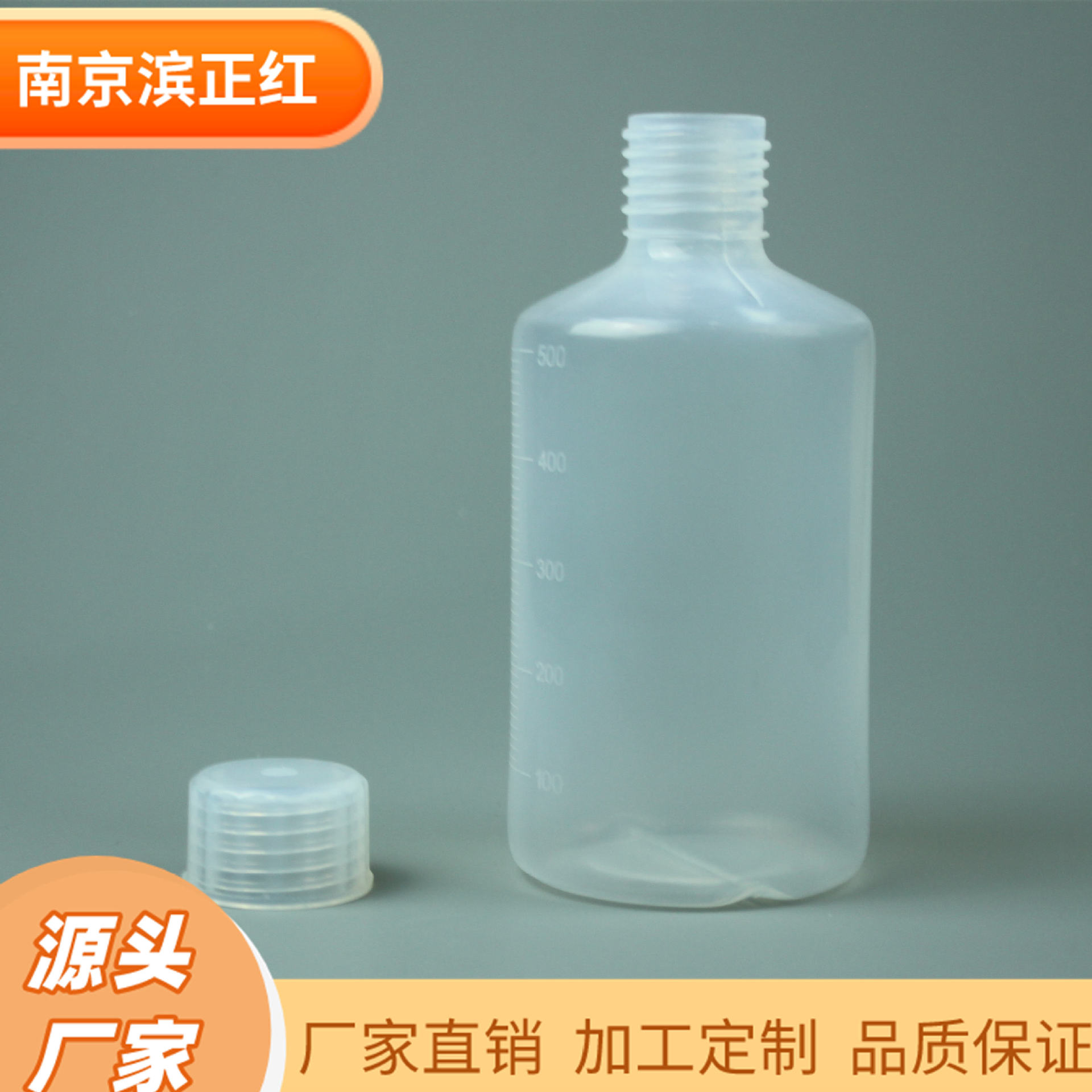 PFA试剂瓶带刻度PFA样品瓶可根据要求刻现货供应螺纹密封