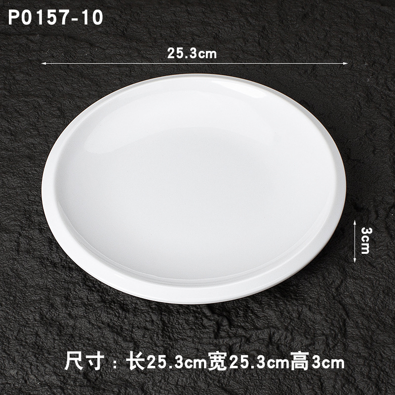 퓨어 화이트 P0157-10