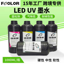 UVīˮDX5 XP600ͷTX800UVƽӡӲLED uvīˮ