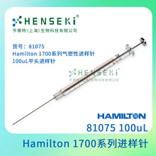 ���ţ�81075 Hamilton 1700ϵ�������Խ����� 100uLƽͷ������