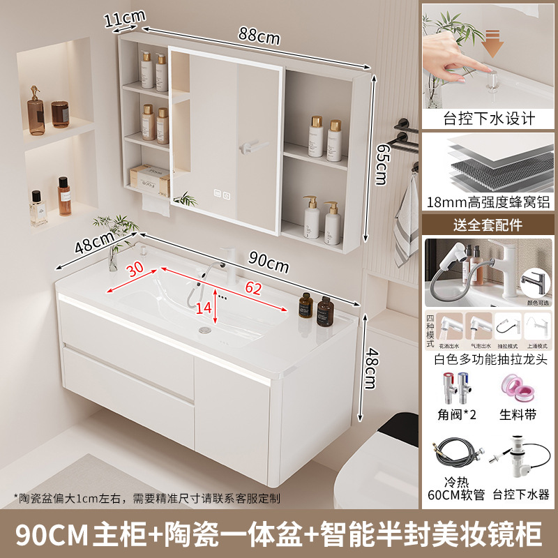 Gabinete de baño de agua con control de mesa, lavabo integrado de cerámica, cajón de baño, gabinete de baño de inducción, lavabo combinado, nido de abeja, aluminio