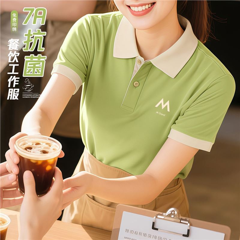Coffee Shop Milk Tea Bakery Polo Shirt Workwear Custom Printed Logo Summer Short-Sleeved Workwear for Catering Staff Coffee Shop Milk Tea Bakery Polo Shirt Workwear Custom Printed Logo Summer Short-Sleeved Workwear for Catering Staff