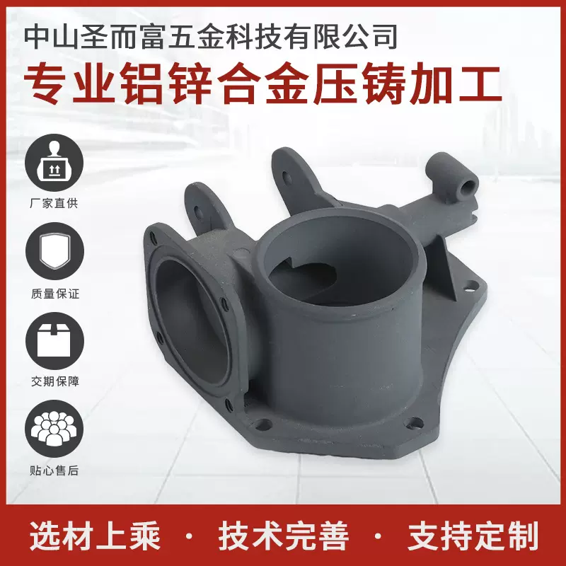 加工定制金属锌合金油桶配件油嘴座压铸件400T机高压力专业压铸