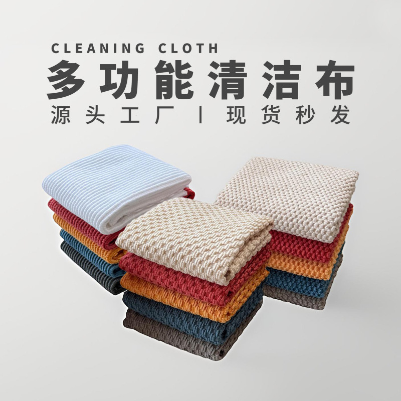 康特勒清洁布超细纤维抹布厨房专用多功能吸水不易沾油抹布|undefined