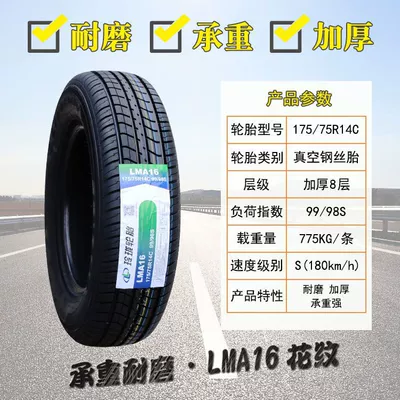 205 215/55 60 — Off-road şinlər - linglong-17575r14clt-thickened