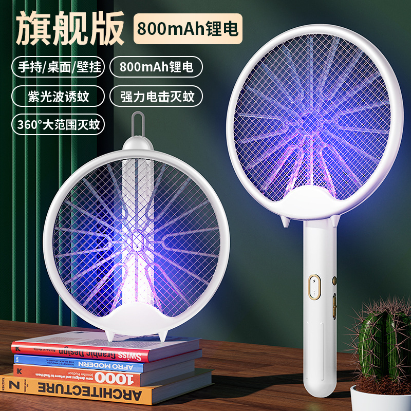 新しい家庭用充電式電気蚊たたき折りたたみツーインワン蚊たたき電気蚊取りランプ屋外蚊取り器卸売|undefined
