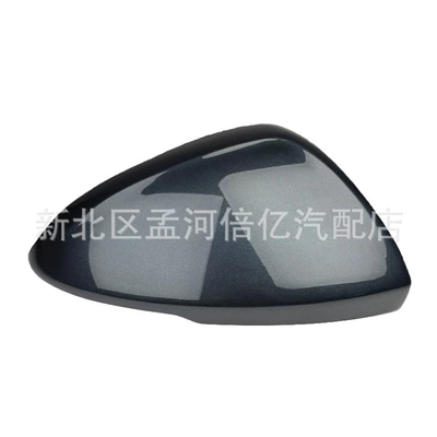 Rear Housing – Rearview mirror/rearview mirror - dark-gray-right-side