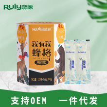 【便携小袋蜂蜜】定制赞皇蜂蜜蕊源蜂蜜小包装蜂蜜包邮蜂蜜伴手礼