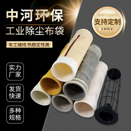 除尘设备配件;闸阀;不脱硫除尘