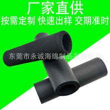 定制丁晴橡胶圆管保护套光面毛面NBR发泡管黑色磨面倒角海绵管套