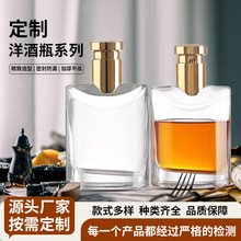 100ml威士忌酒瓶透明水晶玻璃酒瓶厂家现货洋酒瓶空瓶小酒瓶定制