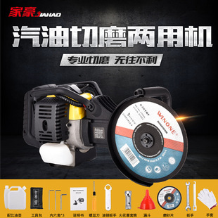 Jh230 Angle Grinder Polishing Machine Brushless Electric Angle Grinder Lithium Electric Cutting Machine Grinder