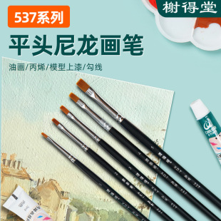 鿵���537�B������P��ɫ�Pƽ�P�����P3Gģ�͸��_܊������ë