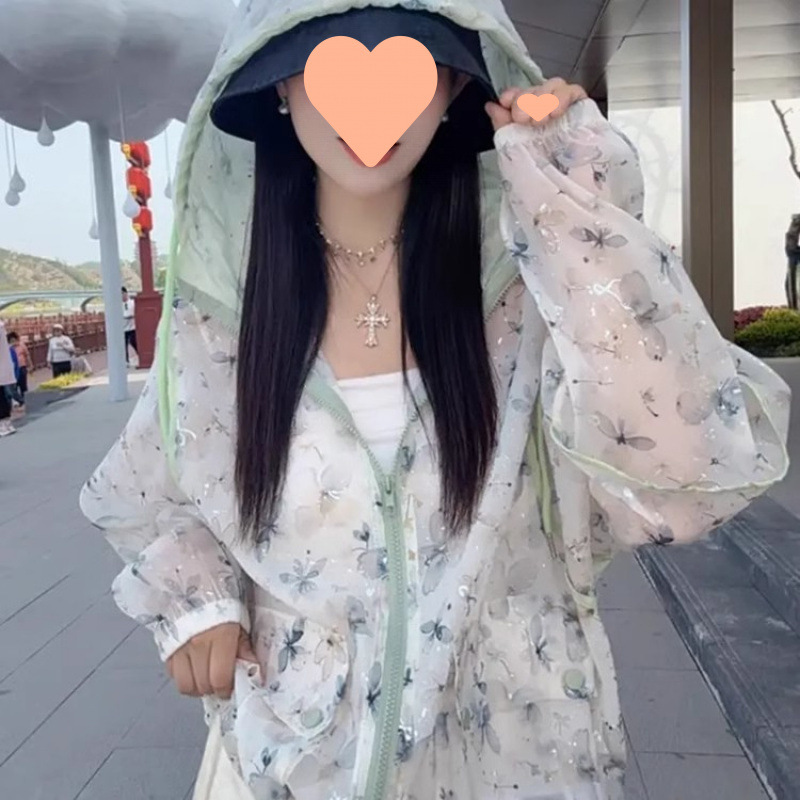 비 그린 [오리지널 정품]