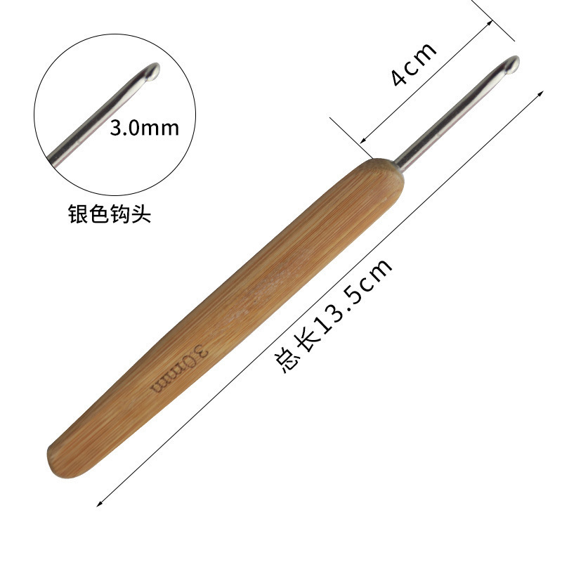 新款竹柄钩针金属头勾针编织工具接法毛衣针脏辫钩针碳化钩针跨境|undefined