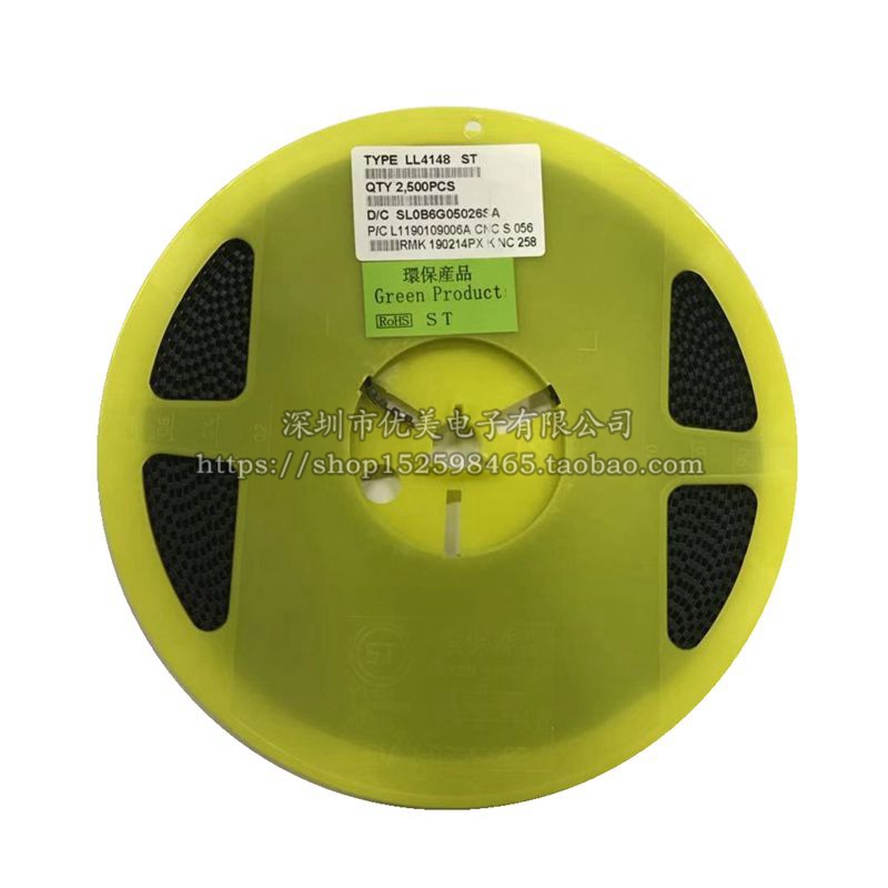 贴片开关二极管LL4148 1N4148 LL34 1206 圆柱形 全新现货 2.5K盘