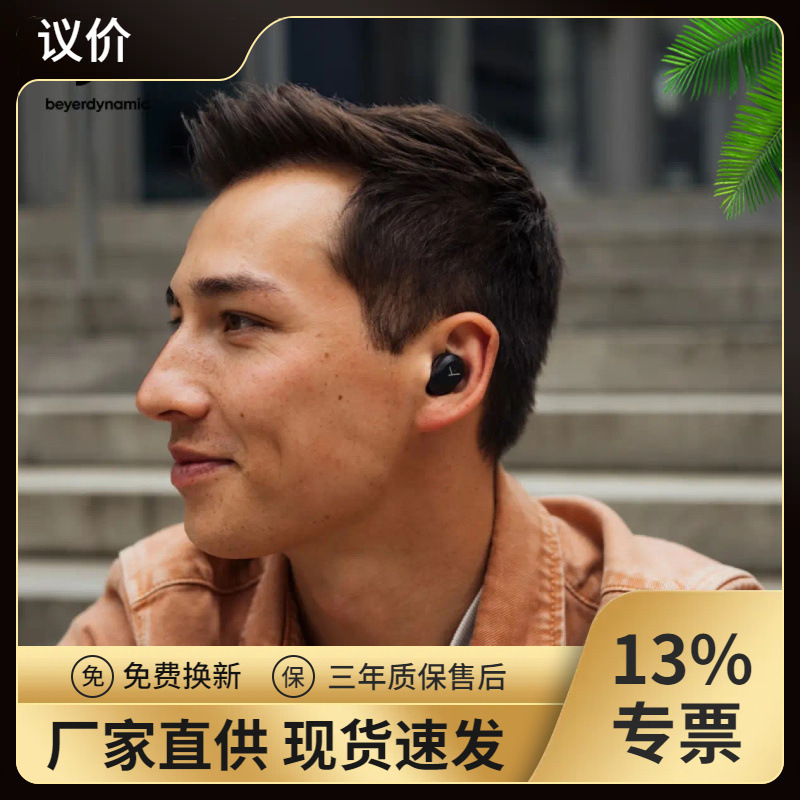 Amiron300 Amiron 300 Wireless Active Noise Reduction Bluetooth