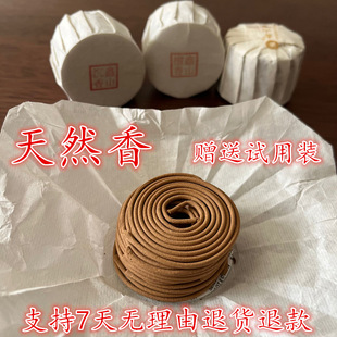 ���b��Ȼ̴�����P�������Ʒ�����٤�^������Ʒ�Ӽ�����