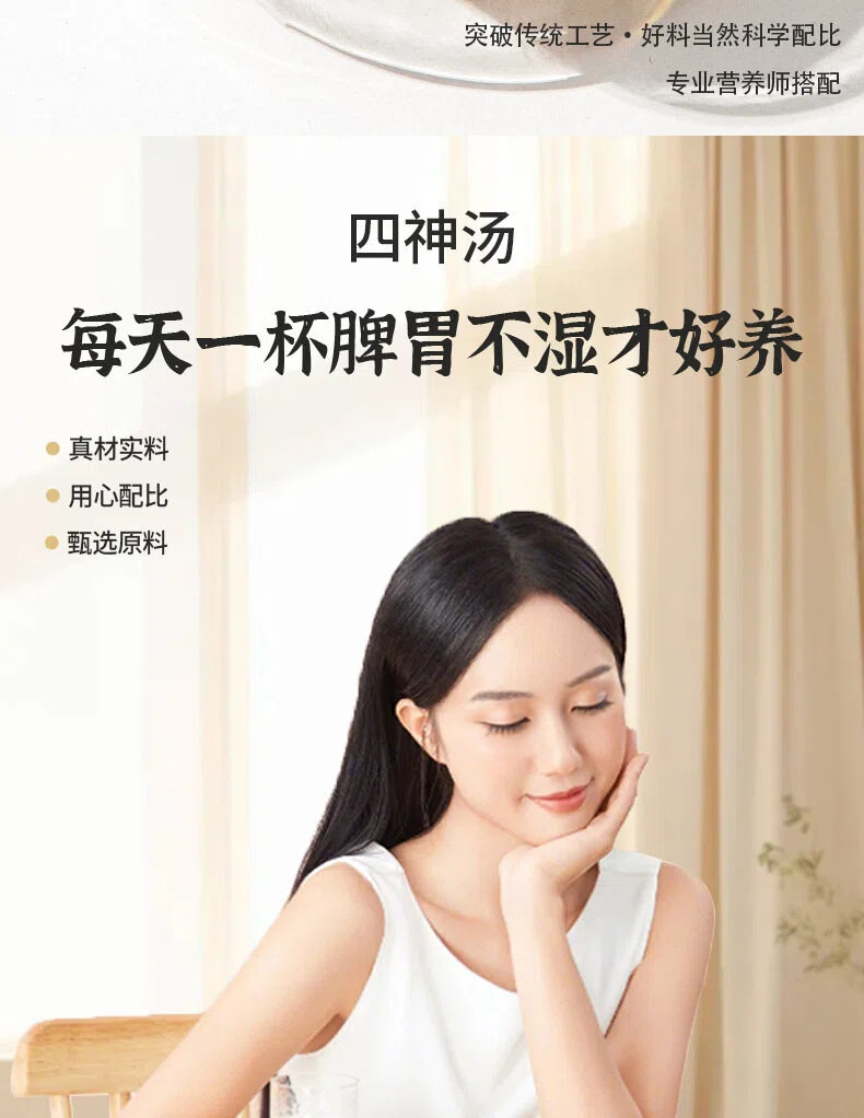 Five-Finger Fig Poria Dampness Relief Tea 140g 7 Cold Brew Bags Wu Zhi Mao Tao Fu Ling Herbal Wellness Tea preparation