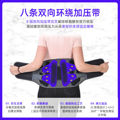 腰椎椎間板を保護する腰痛緩和ベルト、長時間座るときの腹部を引き締める医療用ベルト、汎用スポーツフィットネス腰痛ベルト
