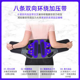 护腰带腰椎间盘缓解腰痛久坐收腹带医用束腰带通用运动健身护腰带