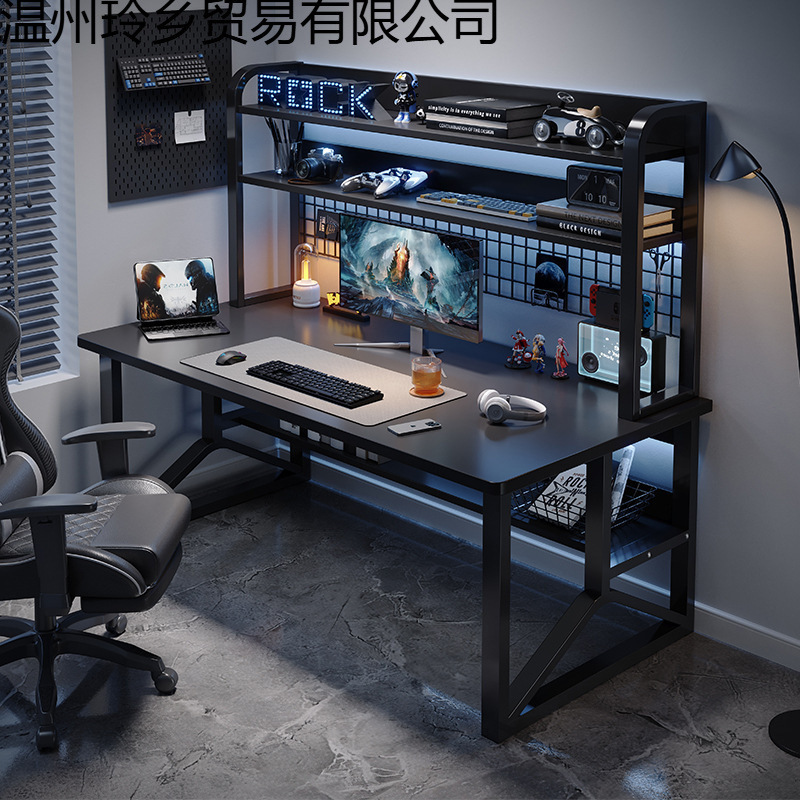 Computer Desk Desktop E-Sports Table and Chair Set Bedroom Home Desk Bookshelf Integrated Hole Board Storage Rack Table