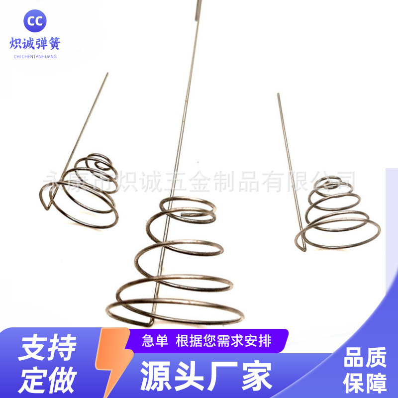 异型弹簧 不锈钢弹簧 各种弹簧可加工批发 厂家直供异形压缩弹簧