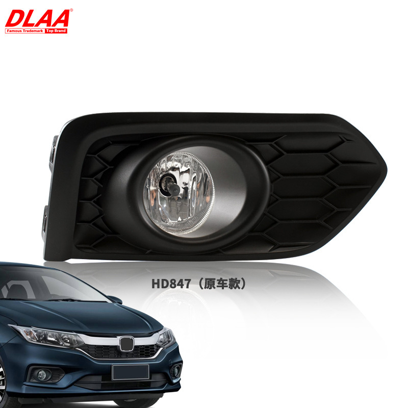 Aplicable a 17 - 18 tipos de conjunto de lámparas de niebla Honda Fengfan Lámparas de niebla de baja configuración para cambiar el conjunto de lámparas de niebla Honda Fengfan de alta configuración