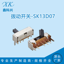 �S����ӓ܄��_�PSK13D07����3-9MM����3�nС������Դ�����_�P