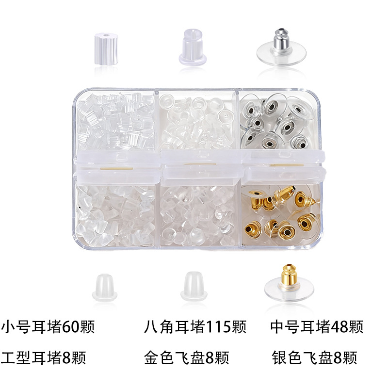 소형 6구 상자 11489