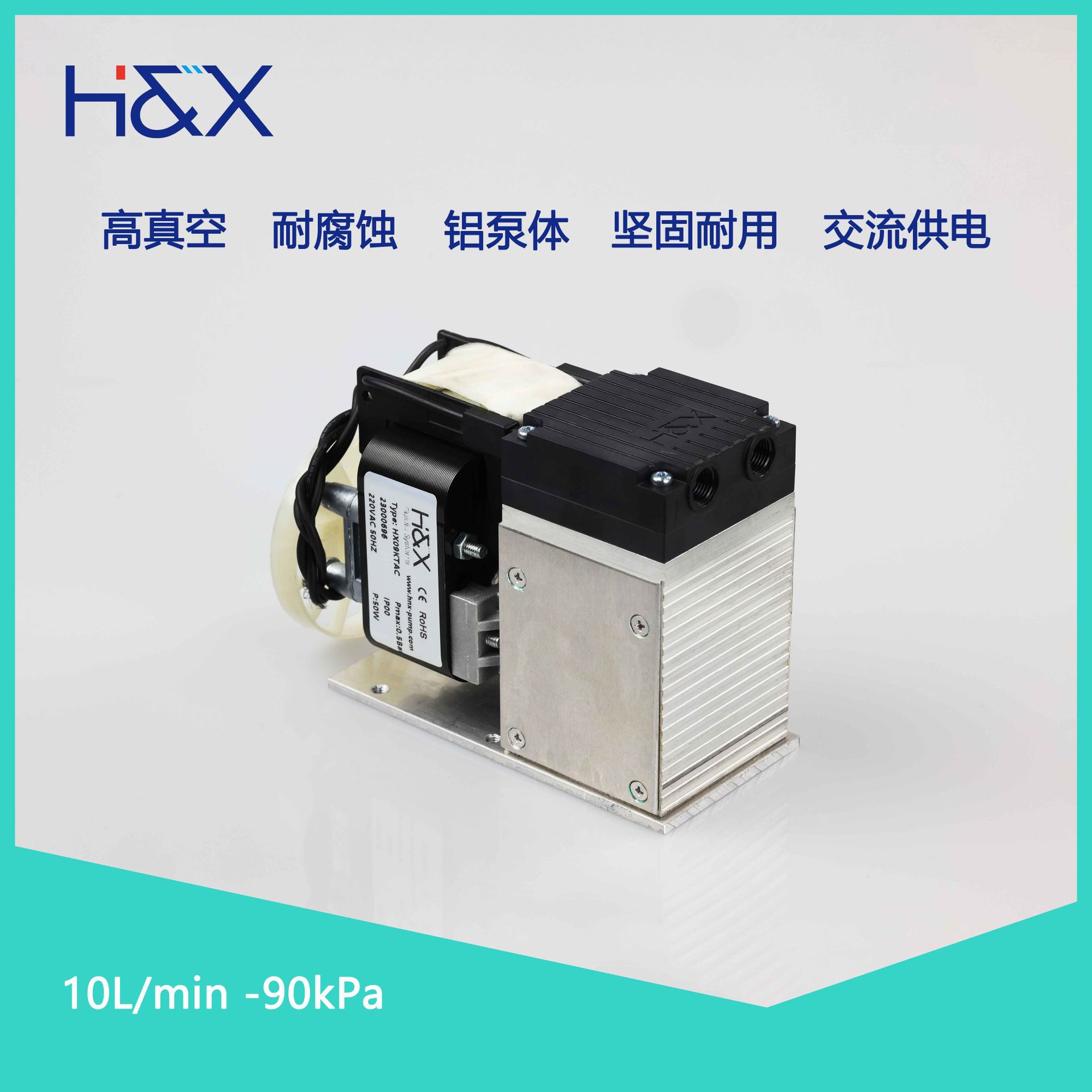 10L/min -90kPa 220V交流微型隔膜泵耐腐蚀CEMS烟气采样微型气泵