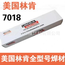 ԭ�b��Ʒ�����ֿ�EASYARC 7018-1H4R�F�۵͚亸�l2.5/3.2/4.0mm