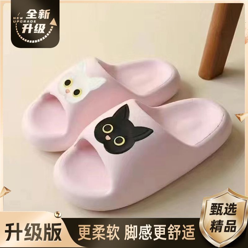 업그레이드 모델-핑크 [흑백 고양이 스티커]