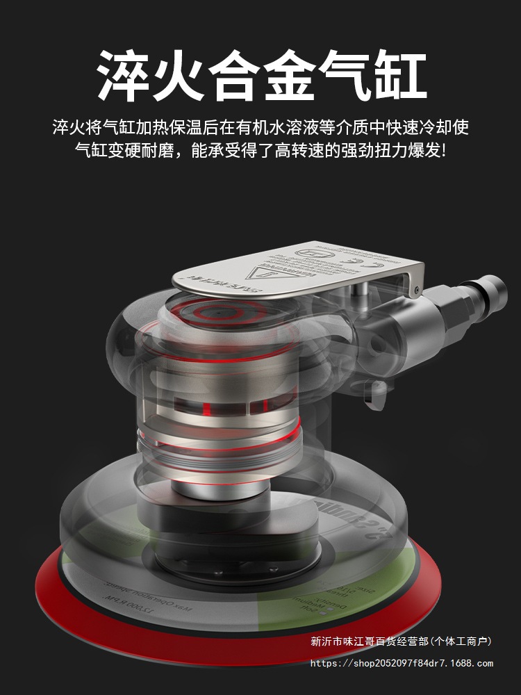 台湾圣耐尔气动打磨机工业级5寸砂纸干磨机汽车抛光打蜡机工具