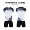 YL9233 White and Black