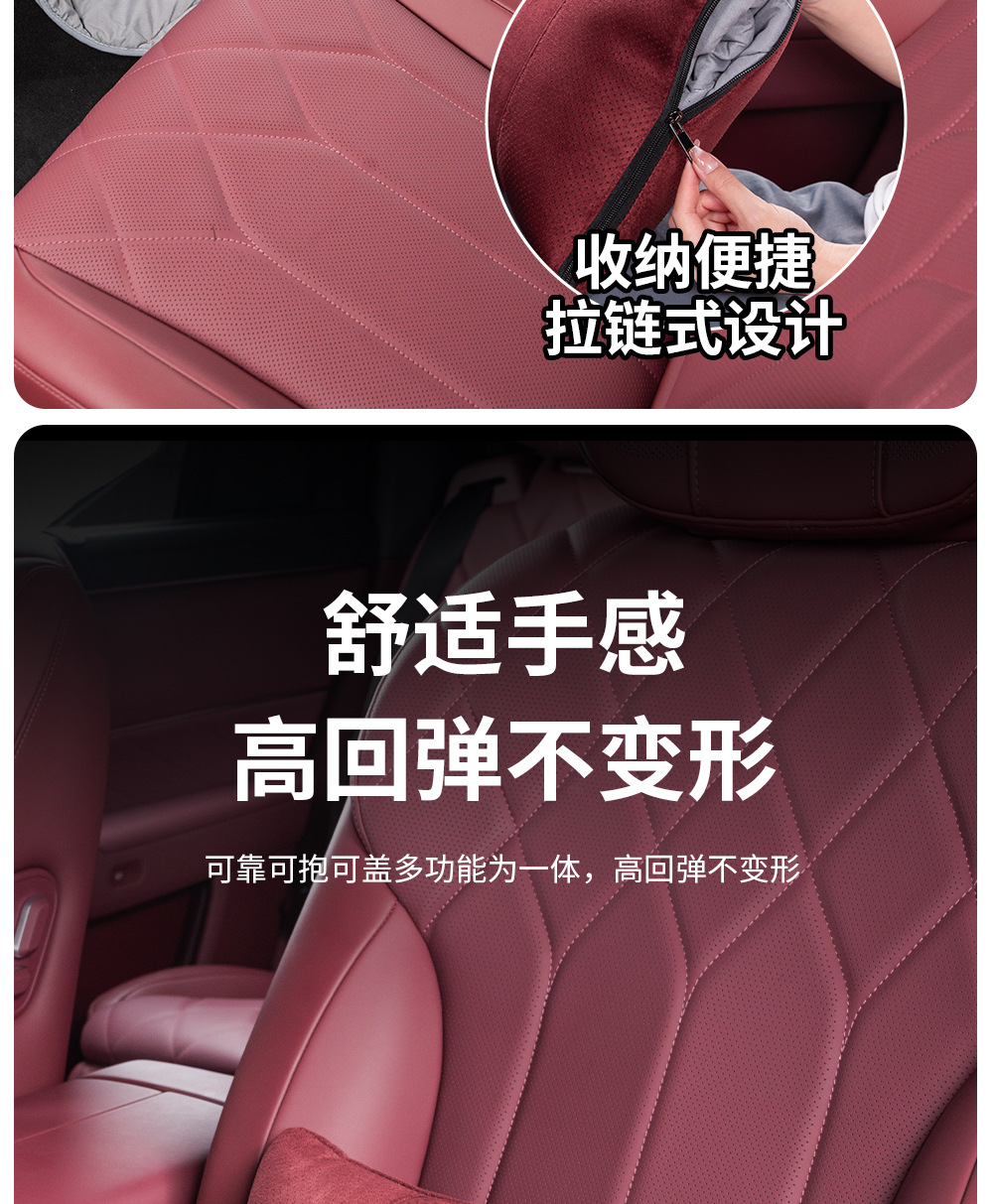 Suitable for Aito M9 M8 M7 M5 Car Pillow, Multifunctional Air Conditioning Blanket, Lumbar Support, Car Interior Accessories