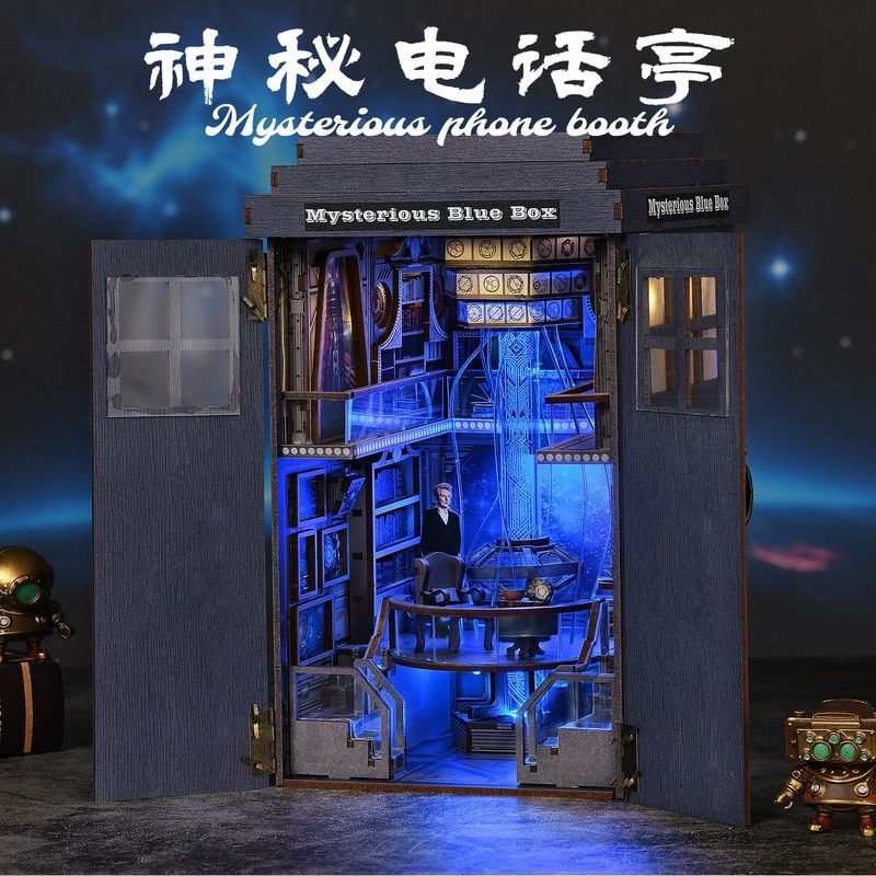 魔法神秘电话亭diy小屋模型屋书立拼装手工拼装书架摆件玩具 礼物|undefined